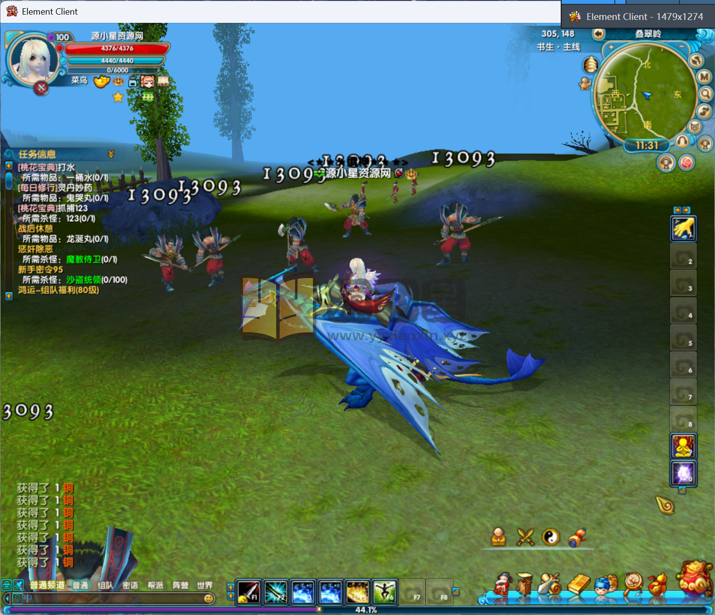 图片[15]-武林外传