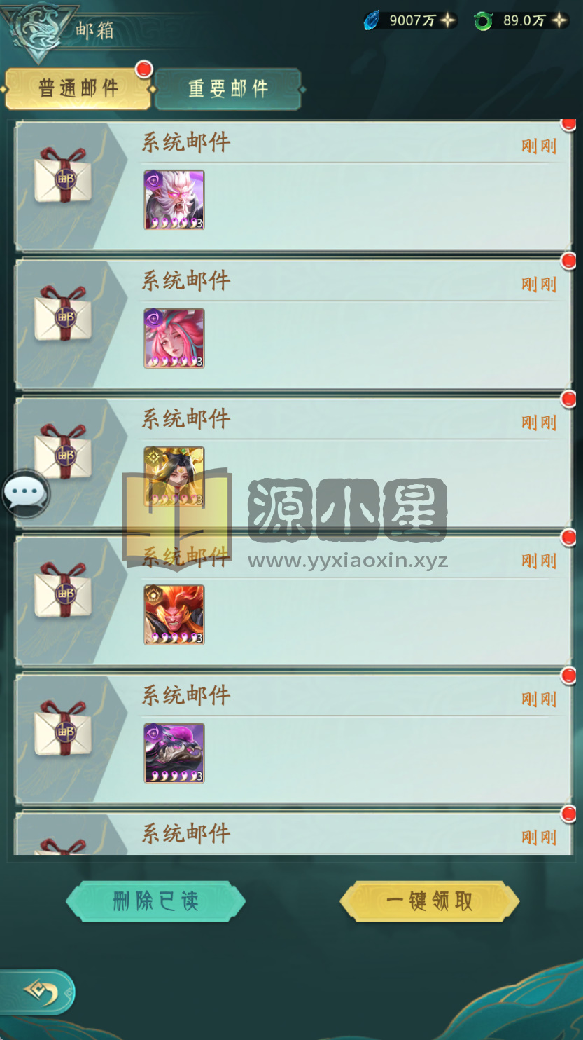 图片[3]-卡牌回合手游【九州异兽录代金券内购版】Win服务端+安卓+热更详细打包+GM授权后台+搭建教程 - 源小星资源网-游戏源码网-源小星资源网-游戏源码网