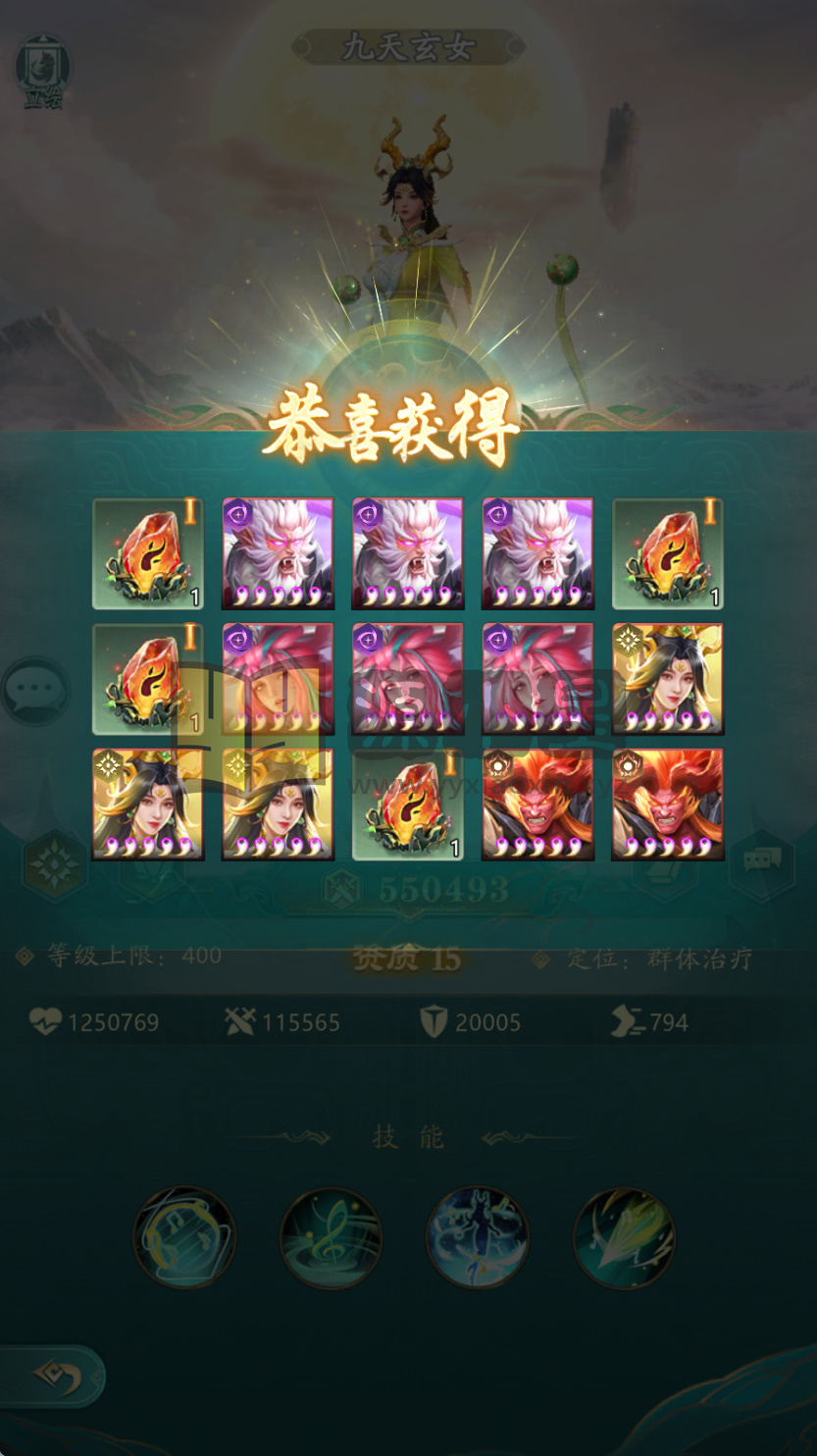 图片[5]-卡牌回合手游【九州异兽录代金券内购版】Win服务端+安卓+热更详细打包+GM授权后台+搭建教程 - 源小星资源网-游戏源码网-源小星资源网-游戏源码网