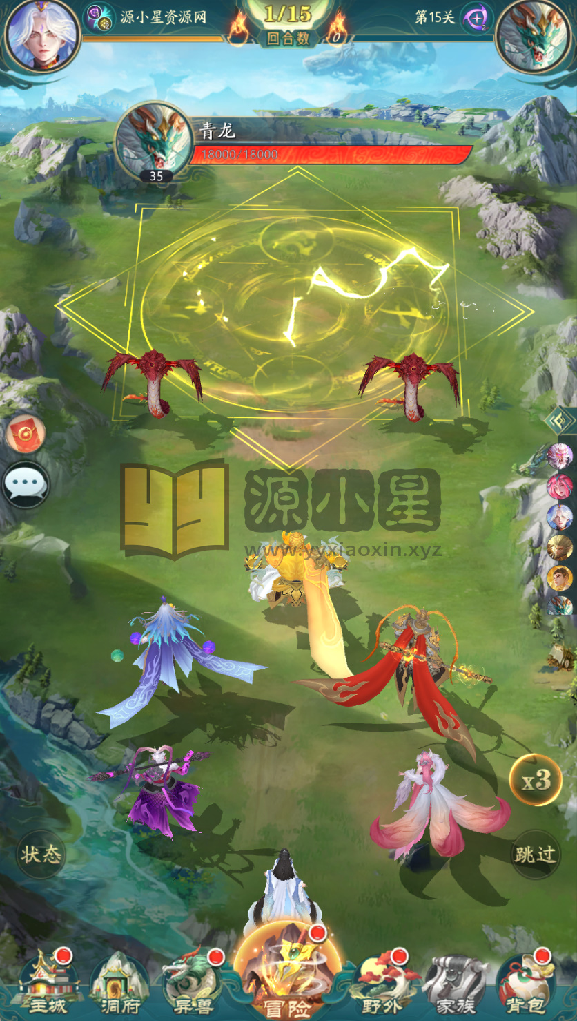 图片[8]-卡牌回合手游【九州异兽录代金券内购版】Win服务端+安卓+热更详细打包+GM授权后台+搭建教程 - 源小星资源网-游戏源码网-源小星资源网-游戏源码网