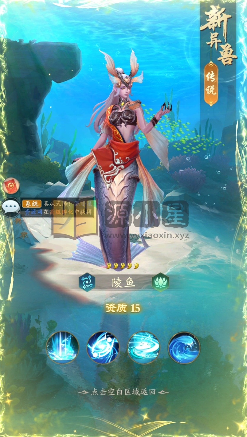 图片[9]-卡牌回合手游【九州异兽录代金券内购版】Win服务端+安卓+热更详细打包+GM授权后台+搭建教程 - 源小星资源网-游戏源码网-源小星资源网-游戏源码网