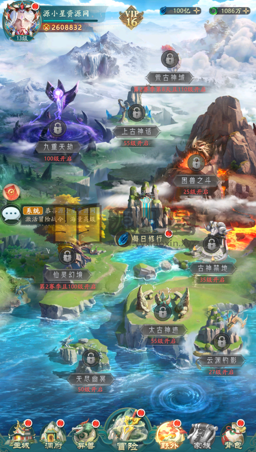 图片[10]-卡牌回合手游【九州异兽录代金券内购版】Win服务端+安卓+热更详细打包+GM授权后台+搭建教程 - 源小星资源网-游戏源码网-源小星资源网-游戏源码网