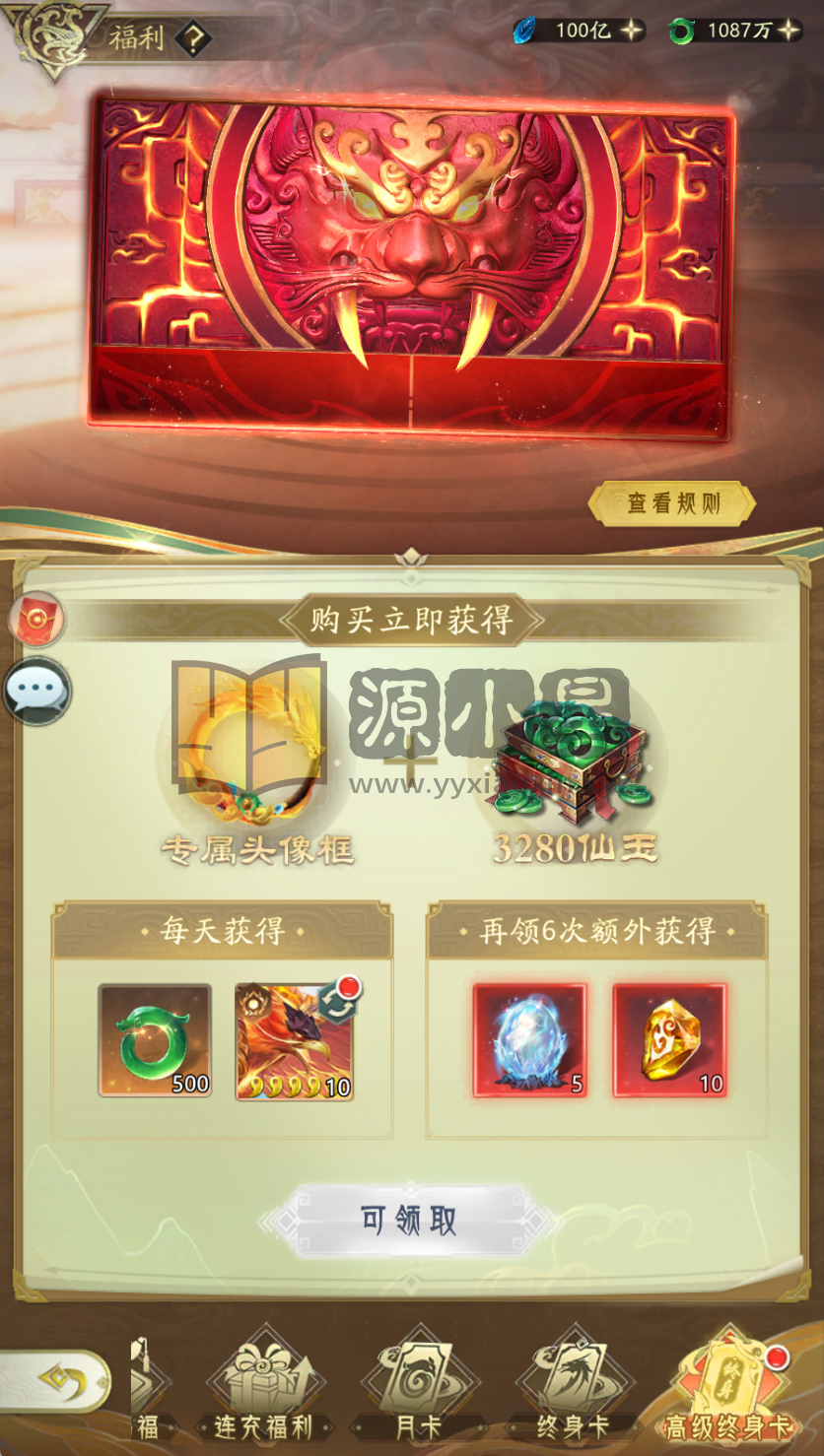 图片[15]-卡牌回合手游【九州异兽录代金券内购版】Win服务端+安卓+热更详细打包+GM授权后台+搭建教程 - 源小星资源网-游戏源码网-源小星资源网-游戏源码网