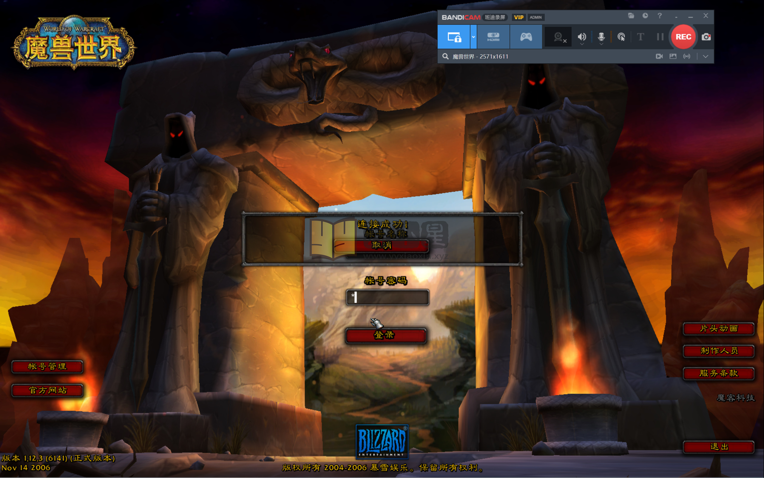 图片[1]-典藏怀旧端游【魔兽世界单机】数据库+PC客户端+服务端+GM命令+详细搭建教程 - 源小星资源网-游戏源码网-源小星资源网-游戏源码网