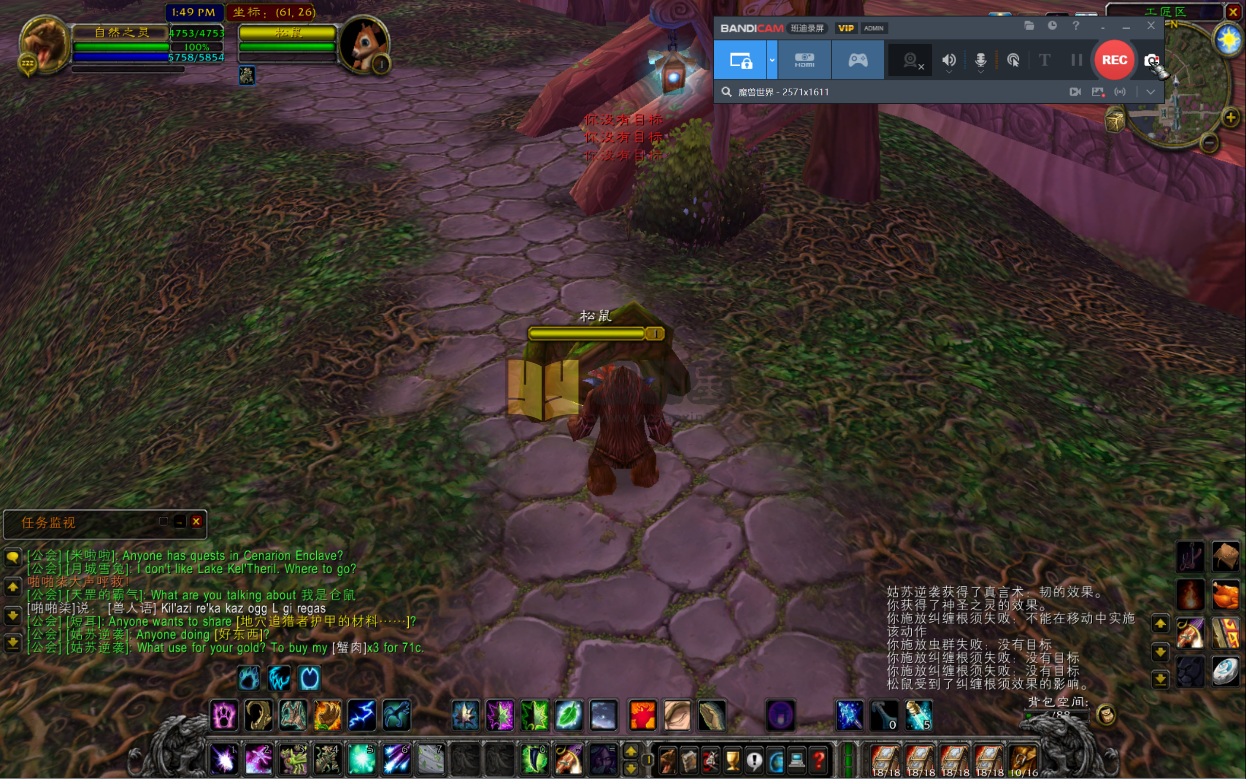 图片[3]-典藏怀旧端游【魔兽世界单机】数据库+PC客户端+服务端+GM命令+详细搭建教程 - 源小星资源网-游戏源码网-源小星资源网-游戏源码网