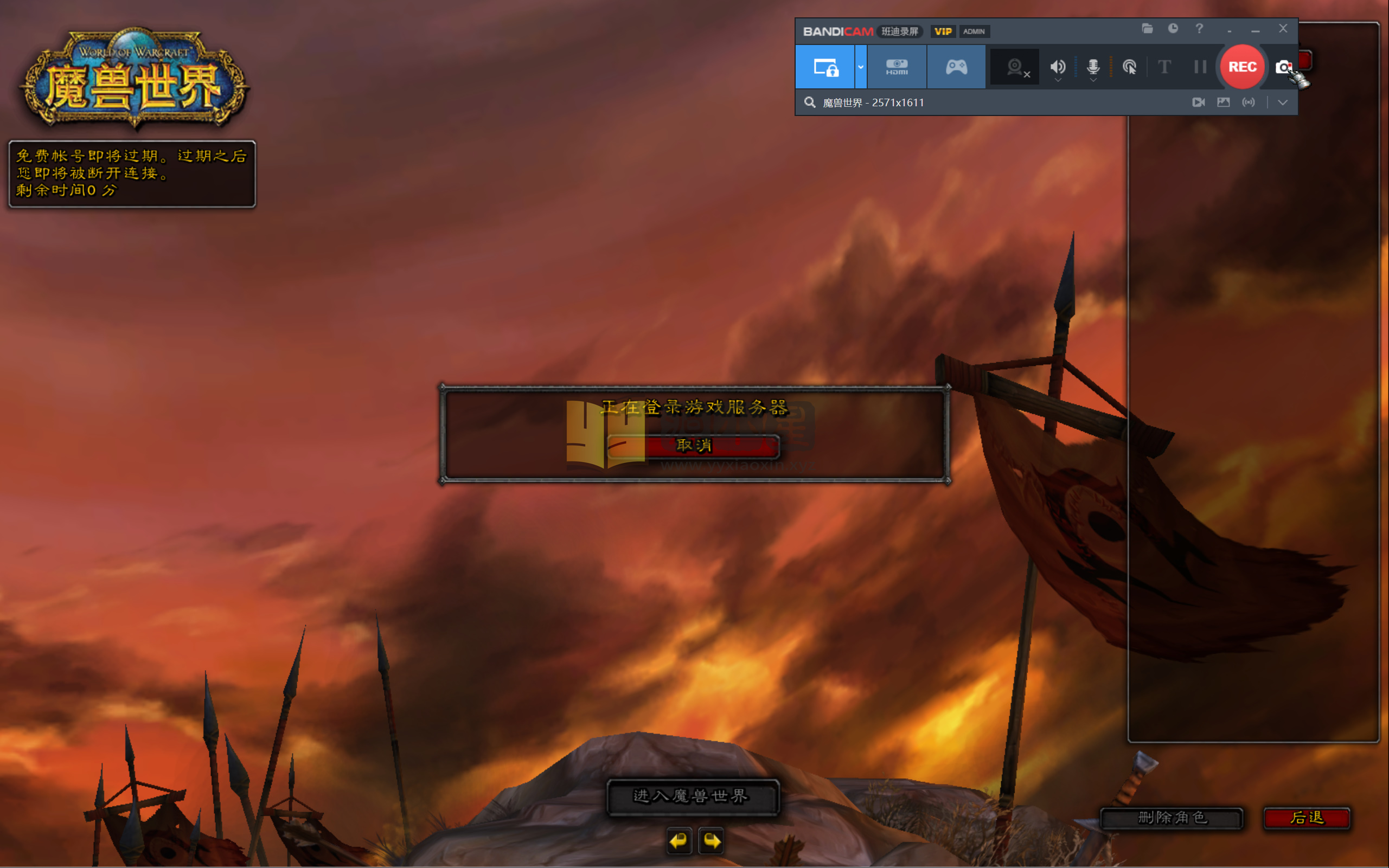 图片[5]-典藏怀旧端游【魔兽世界单机】数据库+PC客户端+服务端+GM命令+详细搭建教程 - 源小星资源网-游戏源码网-源小星资源网-游戏源码网