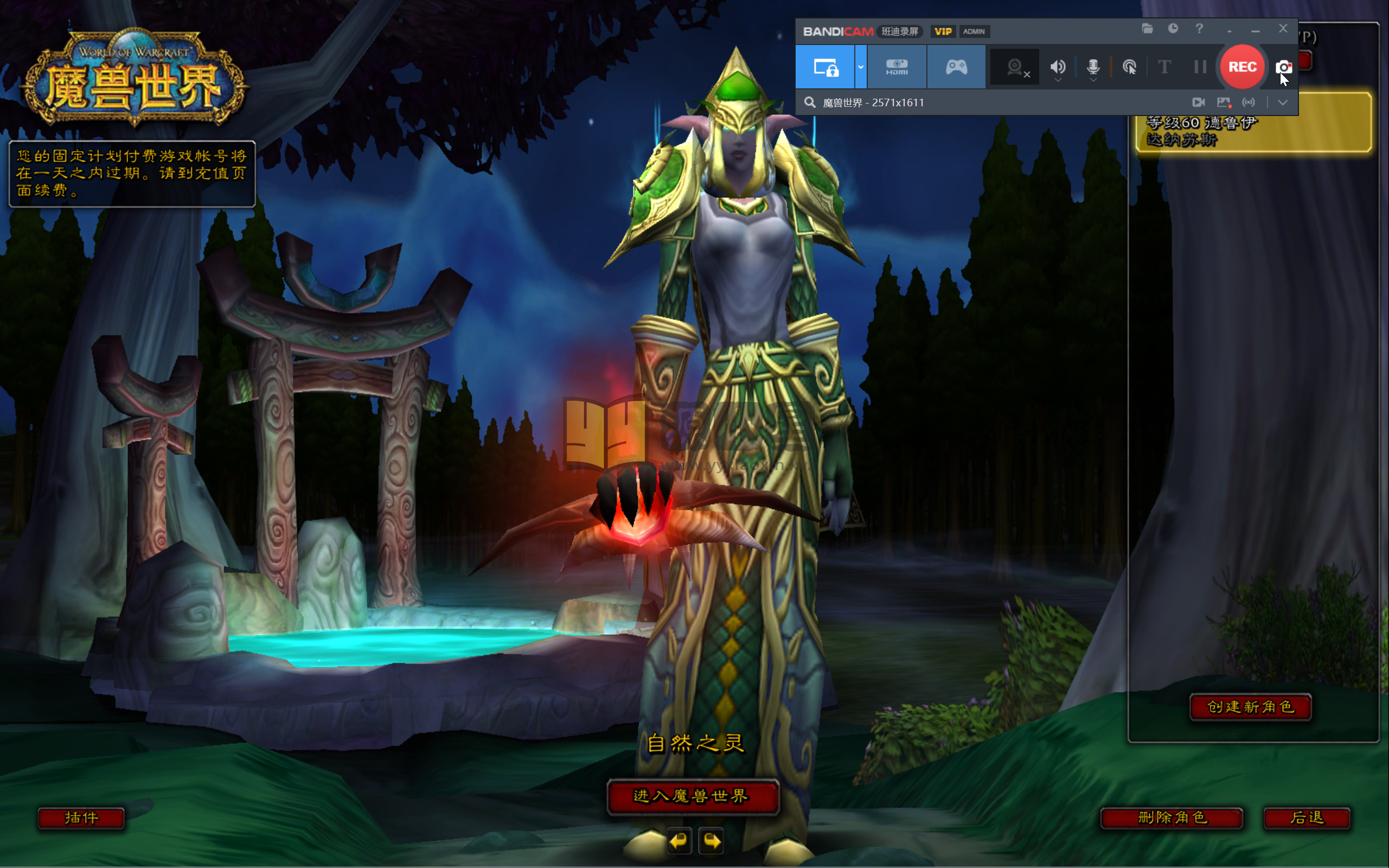 图片[7]-典藏怀旧端游【魔兽世界单机】数据库+PC客户端+服务端+GM命令+详细搭建教程 - 源小星资源网-游戏源码网-源小星资源网-游戏源码网