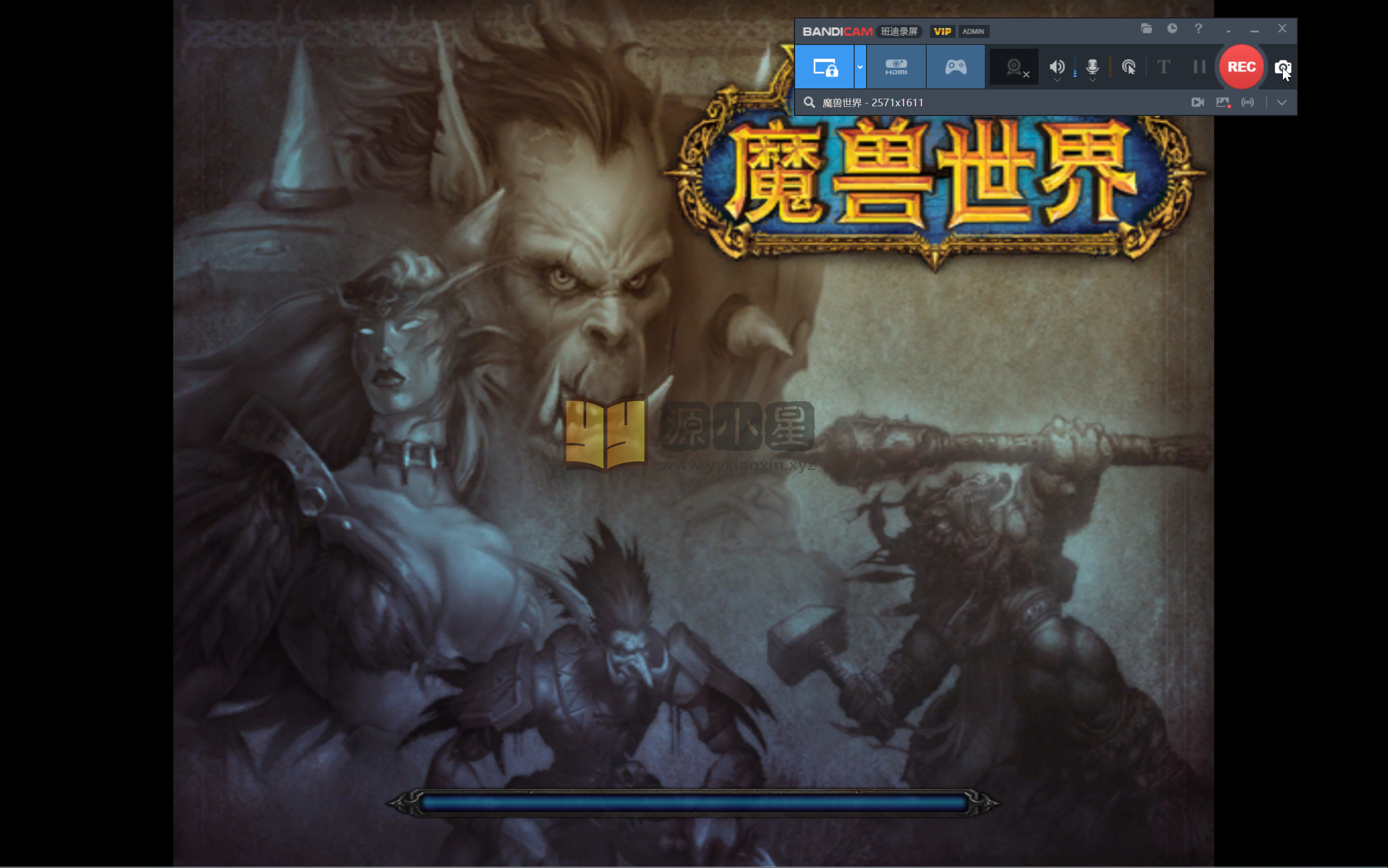 图片[8]-典藏怀旧端游【魔兽世界单机】数据库+PC客户端+服务端+GM命令+详细搭建教程 - 源小星资源网-游戏源码网-源小星资源网-游戏源码网