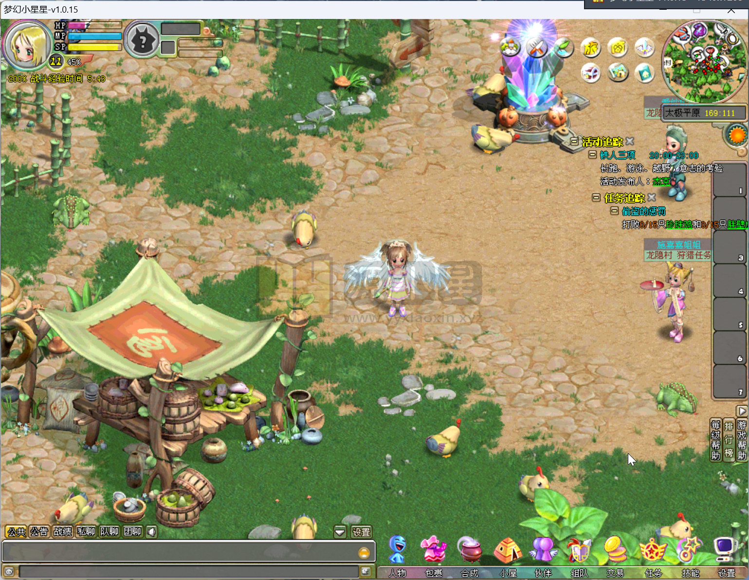 图片[1]-【梦幻国度全功能版】Q版MMORPG端游+windows服务端+GM命令+注册工具+充值工具+详细搭建教程 - 源小星资源网-游戏源码网-源小星资源网-游戏源码网