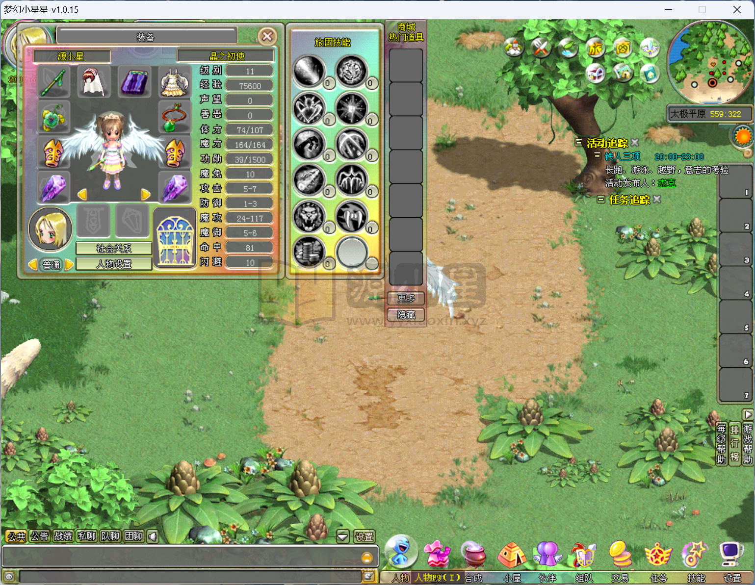 图片[5]-【梦幻国度全功能版】Q版MMORPG端游+windows服务端+GM命令+注册工具+充值工具+详细搭建教程 - 源小星资源网-游戏源码网-源小星资源网-游戏源码网