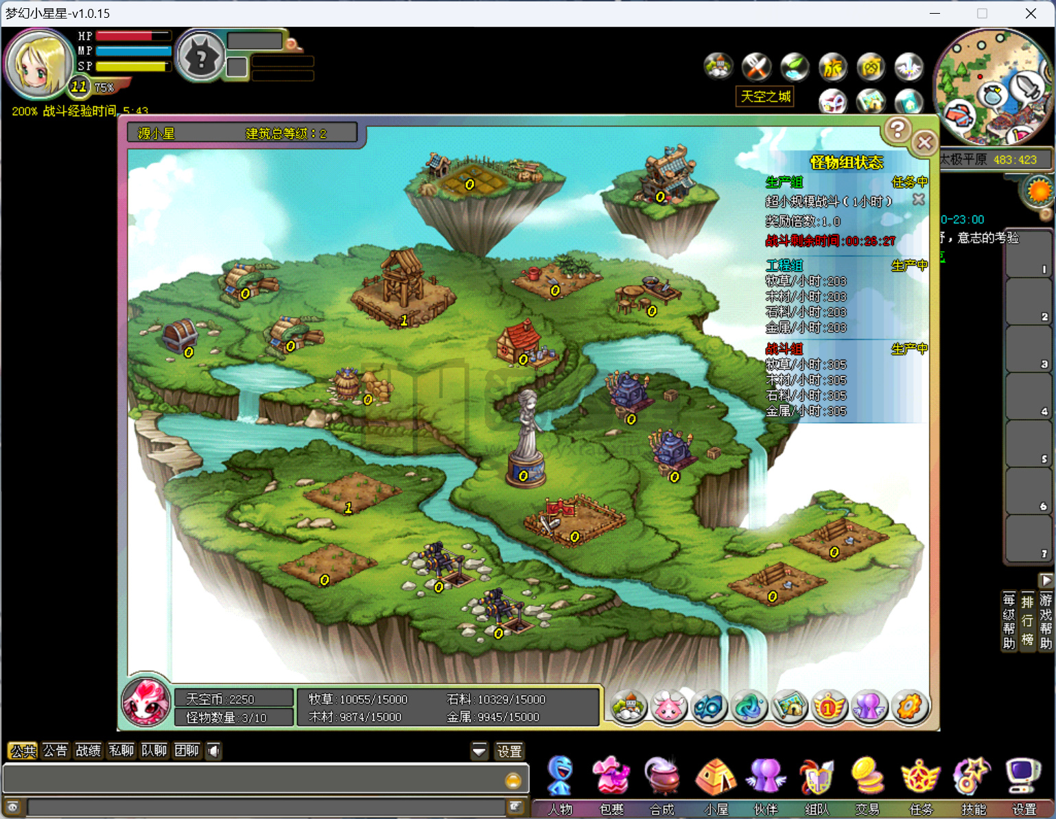 图片[4]-【梦幻国度全功能版】Q版MMORPG端游+windows服务端+GM命令+注册工具+充值工具+详细搭建教程 - 源小星资源网-游戏源码网-源小星资源网-游戏源码网