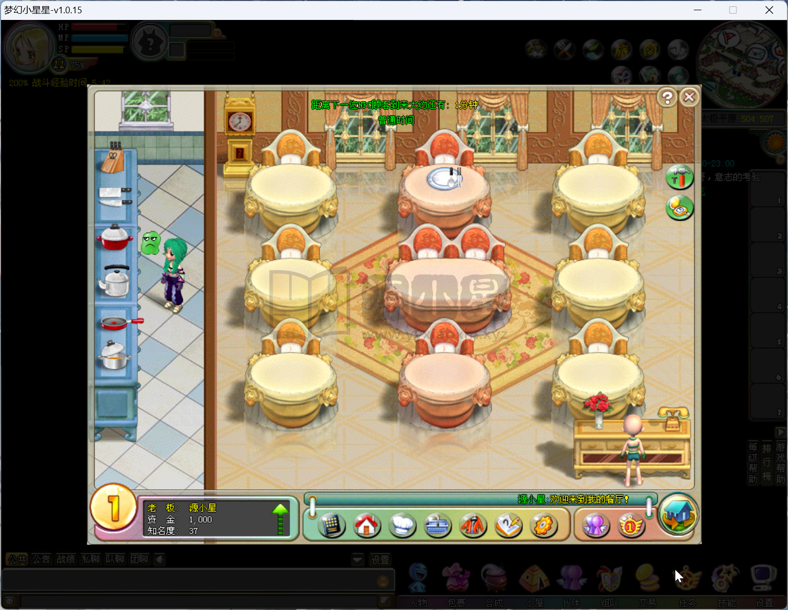 图片[9]-【梦幻国度全功能版】Q版MMORPG端游+windows服务端+GM命令+注册工具+充值工具+详细搭建教程 - 源小星资源网-游戏源码网-源小星资源网-游戏源码网