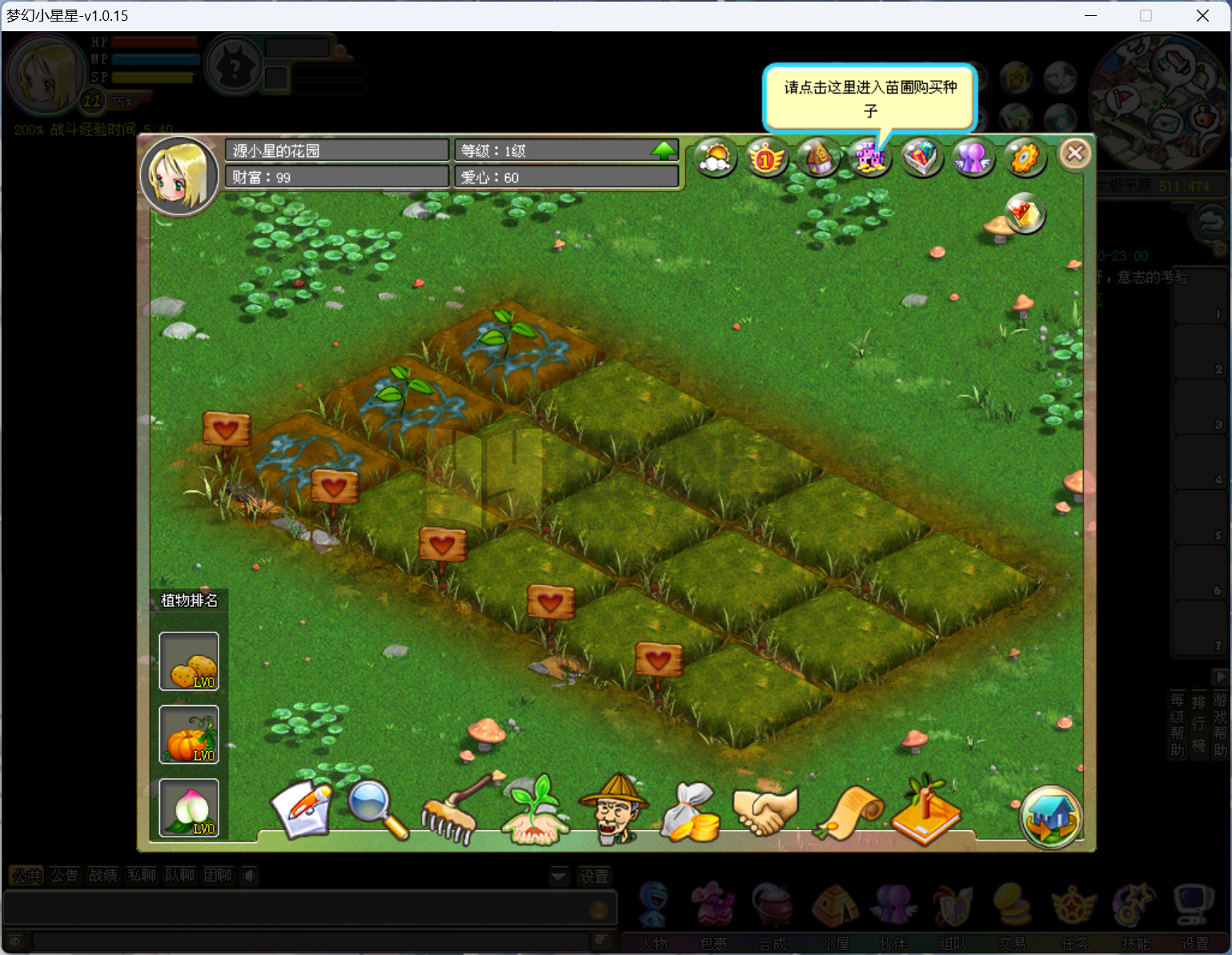 图片[7]-【梦幻国度全功能版】Q版MMORPG端游+windows服务端+GM命令+注册工具+充值工具+详细搭建教程 - 源小星资源网-游戏源码网-源小星资源网-游戏源码网