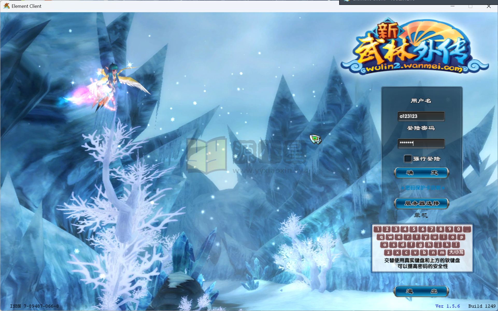 图片[1]-典藏3D怀旧端游【武林外传401情义武林120级强天位版】Linux服务器端+PC客户端+网页注册+GM工具+搭建教程 - 源小星资源网-游戏源码网-源小星资源网-游戏源码网