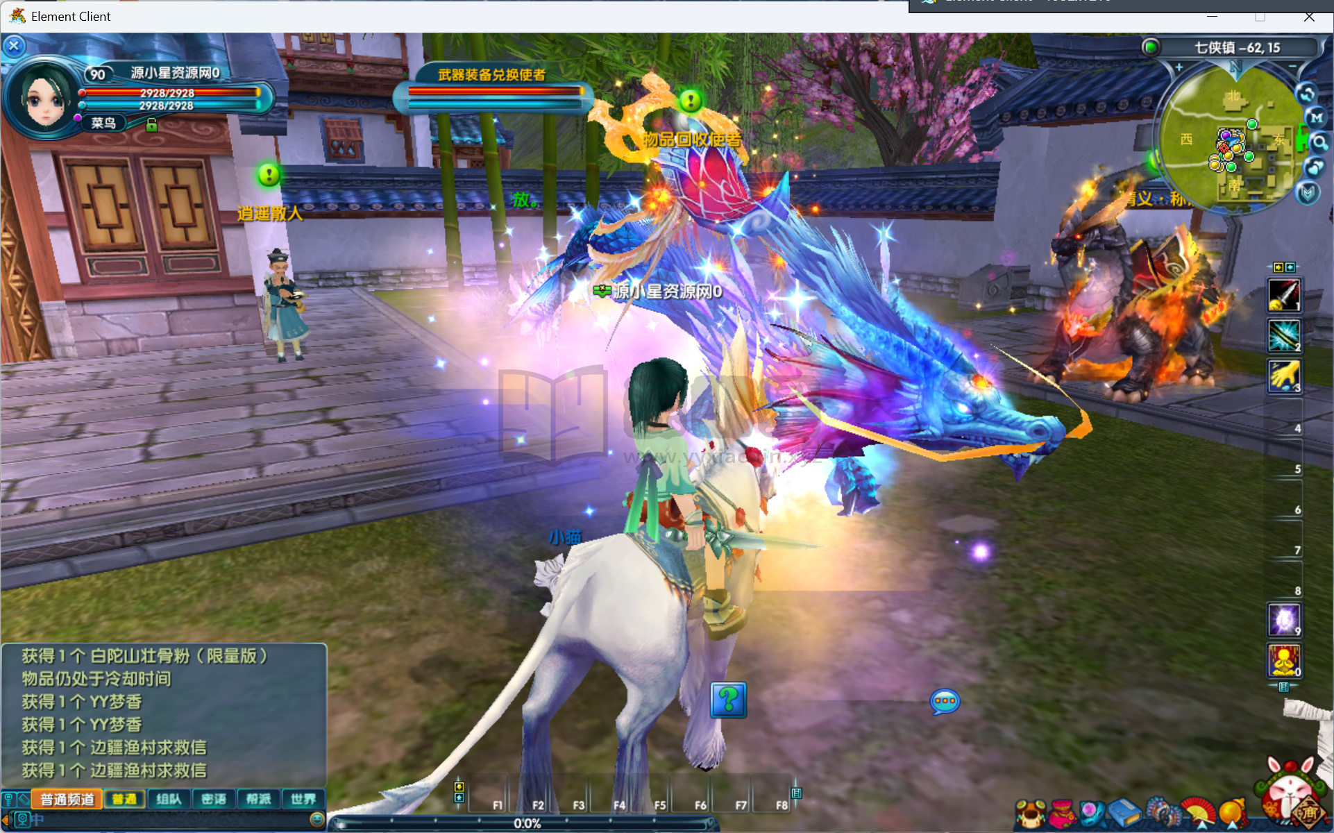 图片[4]-典藏3D怀旧端游【武林外传401情义武林120级强天位版】Linux服务器端+PC客户端+网页注册+GM工具+搭建教程 - 源小星资源网-游戏源码网-源小星资源网-游戏源码网