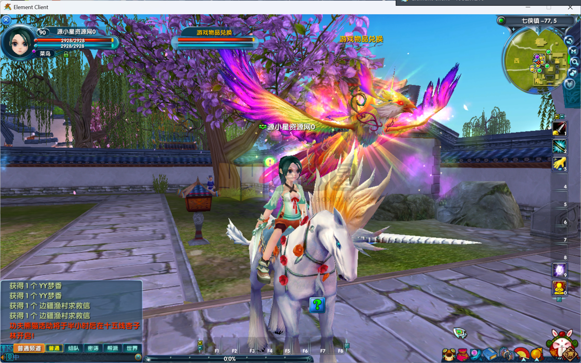 图片[5]-典藏3D怀旧端游【武林外传401情义武林120级强天位版】Linux服务器端+PC客户端+网页注册+GM工具+搭建教程 - 源小星资源网-游戏源码网-源小星资源网-游戏源码网