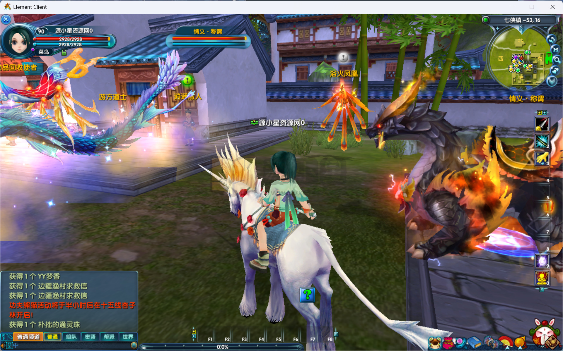 图片[8]-典藏3D怀旧端游【武林外传401情义武林120级强天位版】Linux服务器端+PC客户端+网页注册+GM工具+搭建教程 - 源小星资源网-游戏源码网-源小星资源网-游戏源码网