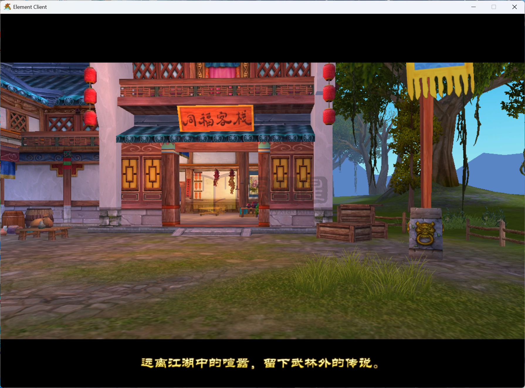 图片[3]-典藏3D怀旧端游【武林外传586超变修仙三界武林】Linux服务器端+PC客户端+网页注册+GM工具+搭建教程 - 源小星资源网-游戏源码网-源小星资源网-游戏源码网