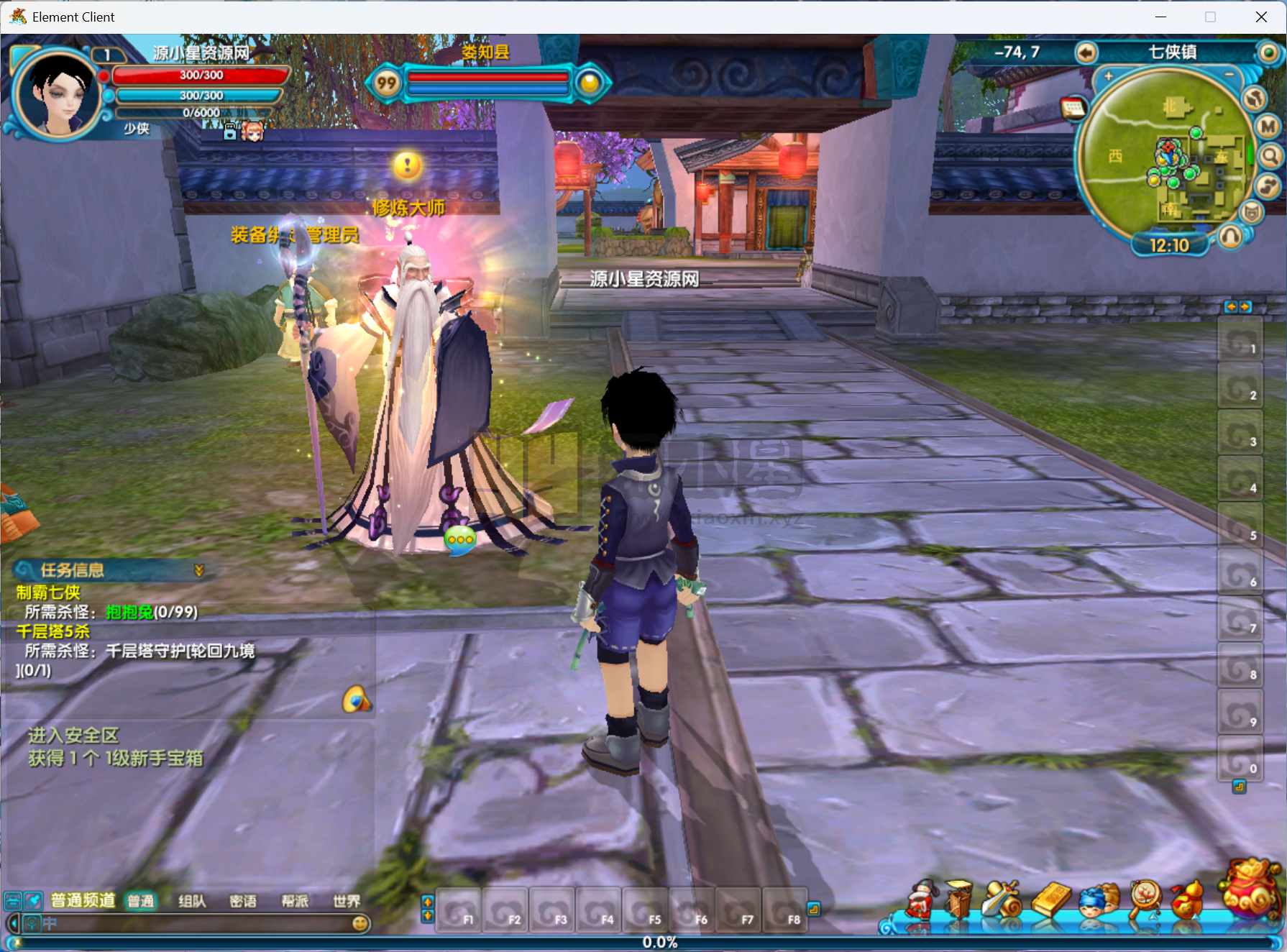 图片[6]-典藏3D怀旧端游【武林外传586超变修仙三界武林】Linux服务器端+PC客户端+网页注册+GM工具+搭建教程 - 源小星资源网-游戏源码网-源小星资源网-游戏源码网