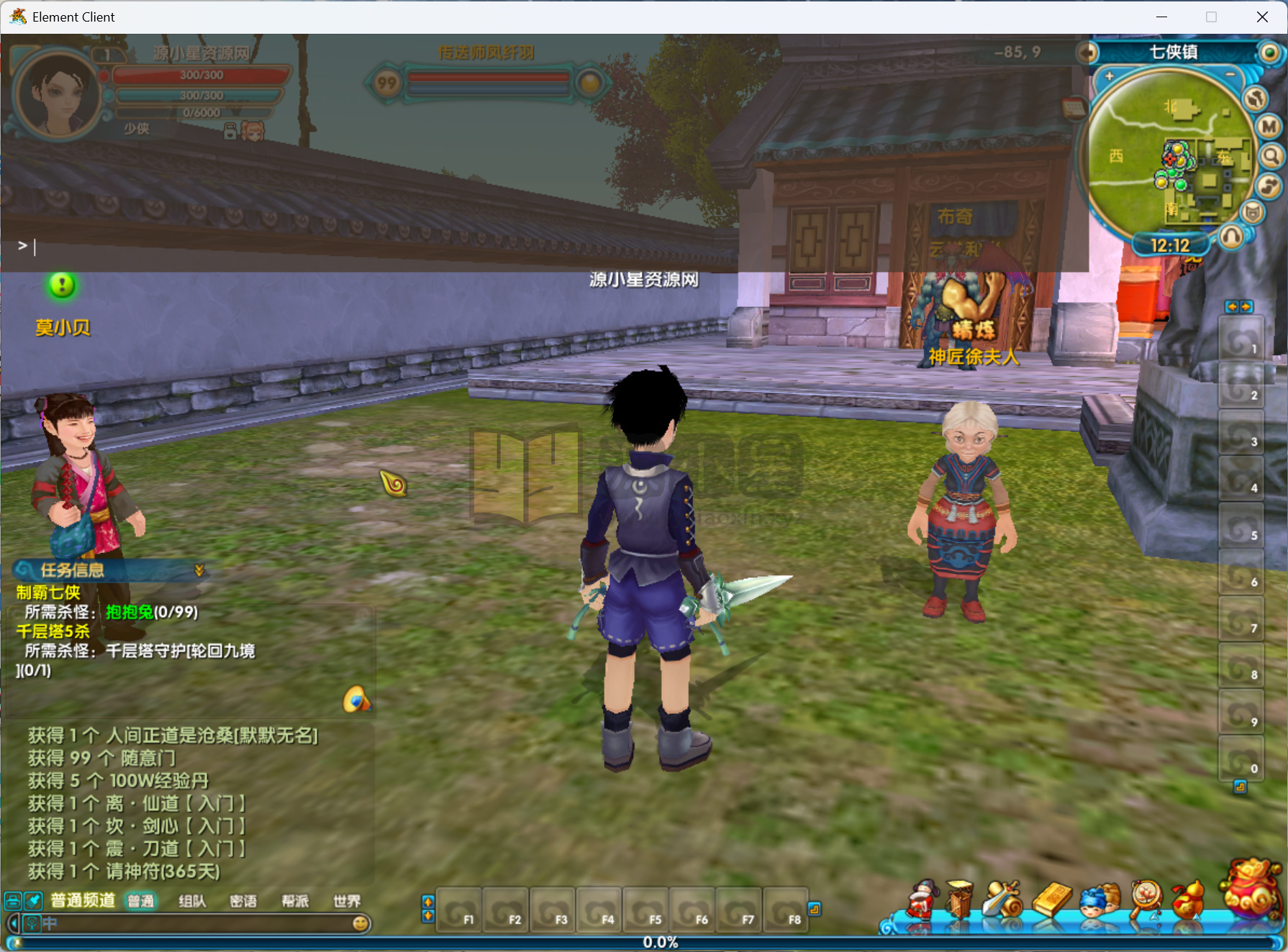 图片[12]-典藏3D怀旧端游【武林外传586超变修仙三界武林】Linux服务器端+PC客户端+网页注册+GM工具+搭建教程 - 源小星资源网-游戏源码网-源小星资源网-游戏源码网