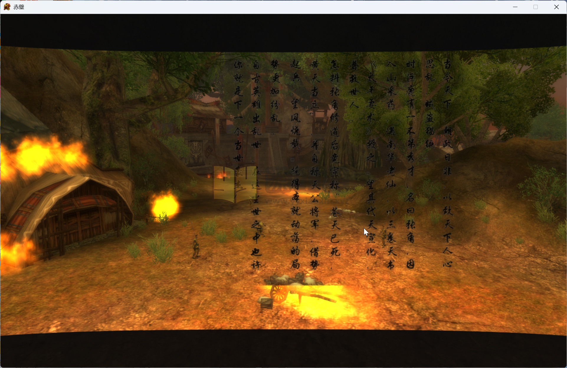 图片[3]-典藏端游【新赤壁法强超变版】Linux手工外网端+PC客户端+网页注册+GM工具+详细搭建教程 - 源小星资源网-游戏源码网-源小星资源网-游戏源码网