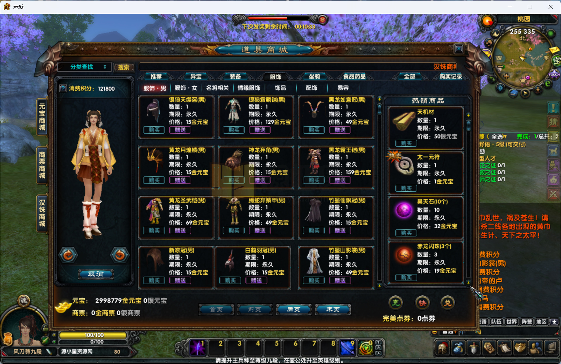 图片[5]-典藏端游【新赤壁法强超变版】Linux手工外网端+PC客户端+网页注册+GM工具+详细搭建教程 - 源小星资源网-游戏源码网-源小星资源网-游戏源码网