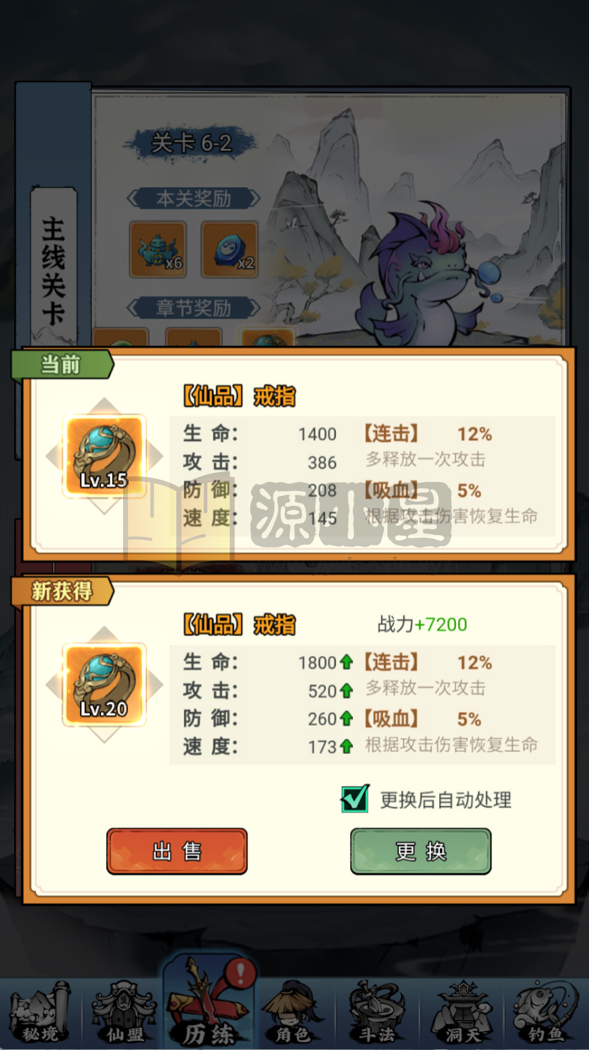 图片[1]-首发稀有开箱【忆游十三道最新修复+魔改万级补丁】Linux服务端+安卓/H5互通+运营GM后台+CDK后台+视频搭建教程 - 源小星资源网-游戏源码网-源小星资源网-游戏源码网