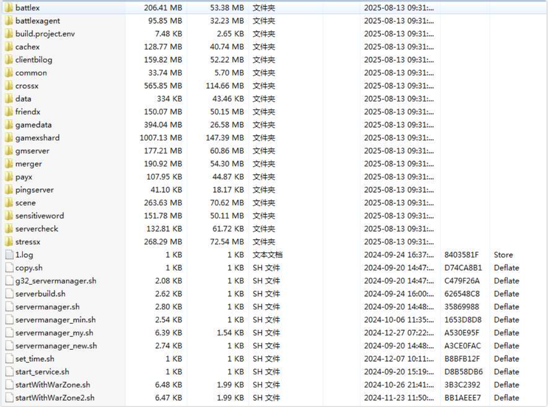 图片[8]-极无双2全套源码(服务端+客户端+部署教程) - 源小星资源网-游戏源码网-源小星资源网-游戏源码网
