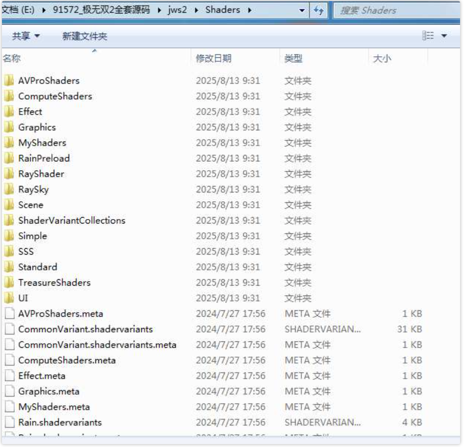 图片[4]-极无双2全套源码(服务端+客户端+部署教程) - 源小星资源网-游戏源码网-源小星资源网-游戏源码网