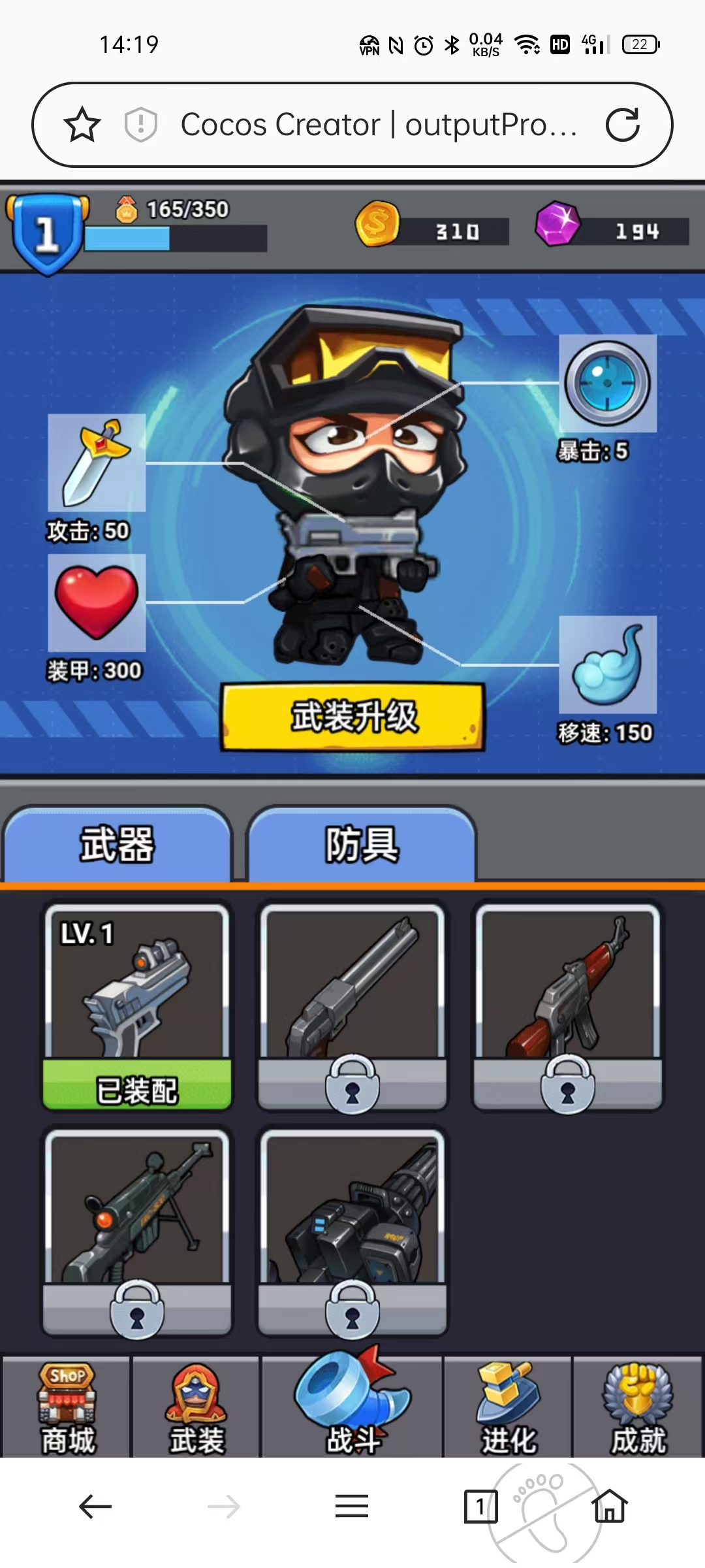 图片[4]-割草H5游戏【特工大战僵怪】网页在线小游戏+源码+搭建教程 - 源小星资源网-游戏源码网-源小星资源网-游戏源码网