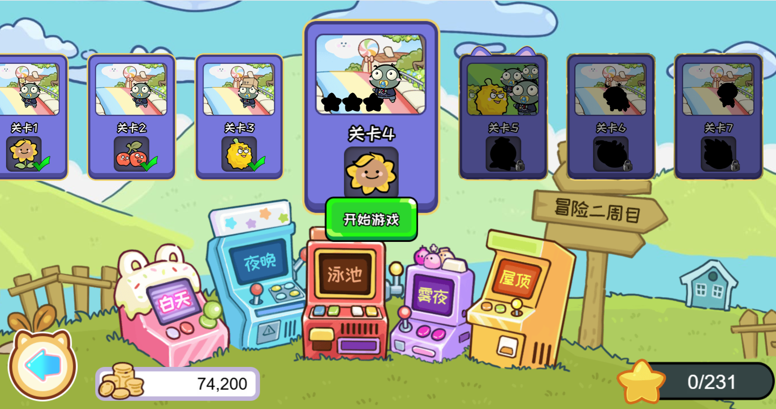 图片[6]-经典塔防H5游戏【植物消除僵尸】网页在线小游戏+源码 - 源小星资源网-游戏源码网-源小星资源网-游戏源码网