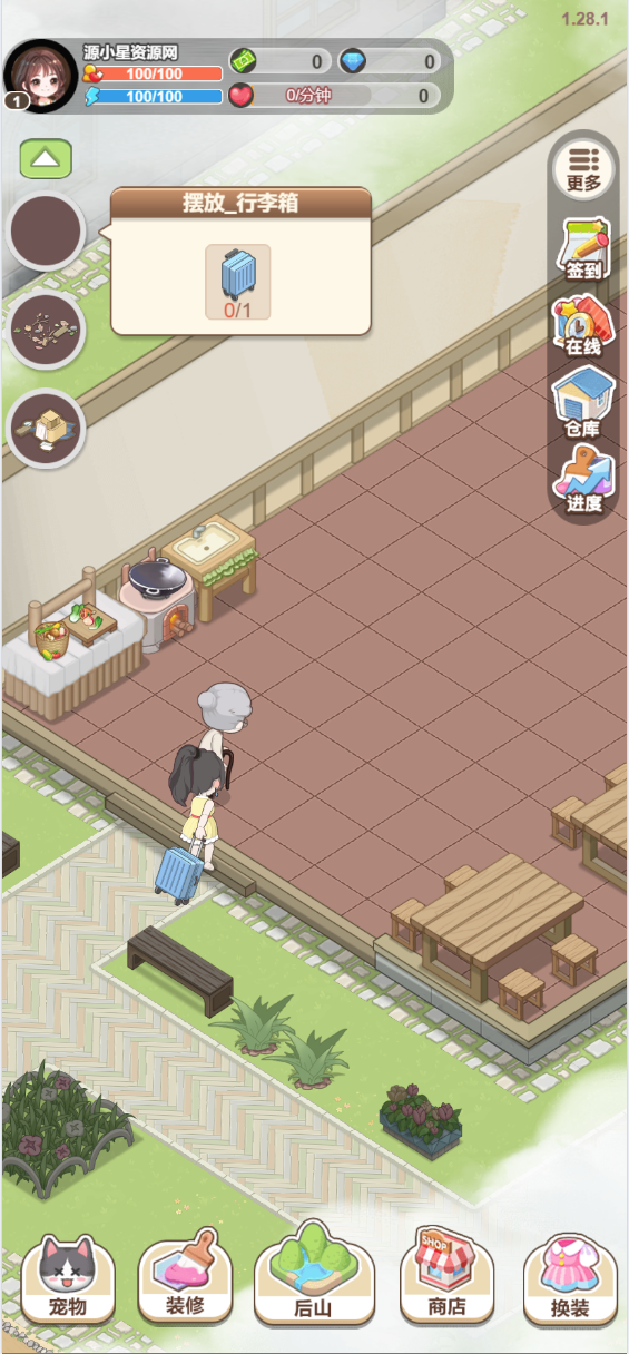 图片[6]-模拟经营H5游戏【梦想遇见童话】网页在线小游戏+源码 - 源小星资源网-游戏源码网-源小星资源网-游戏源码网