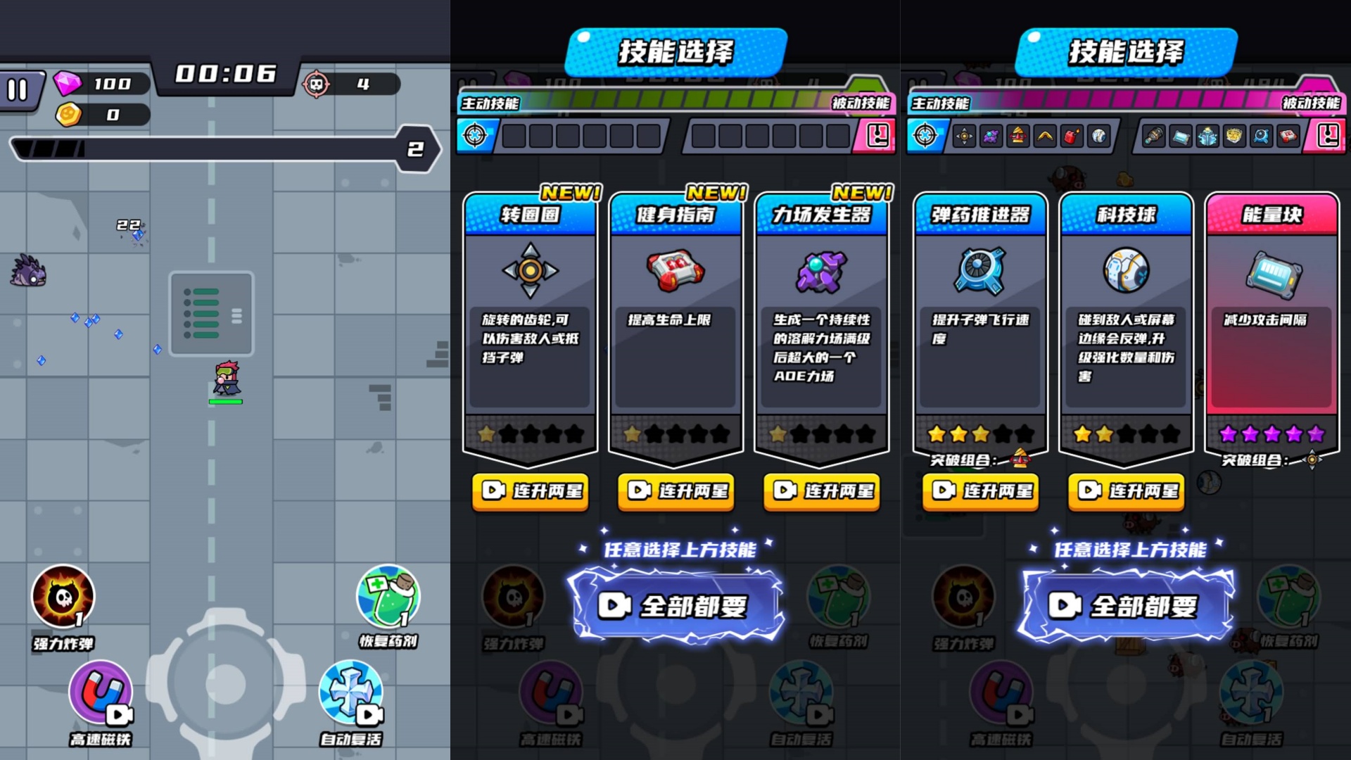 图片[2]-割草H5游戏【末日特工队内购版】WIN+Linux服务端+简易APP+搭建教程 - 源小星资源网-游戏源码网-源小星资源网-游戏源码网