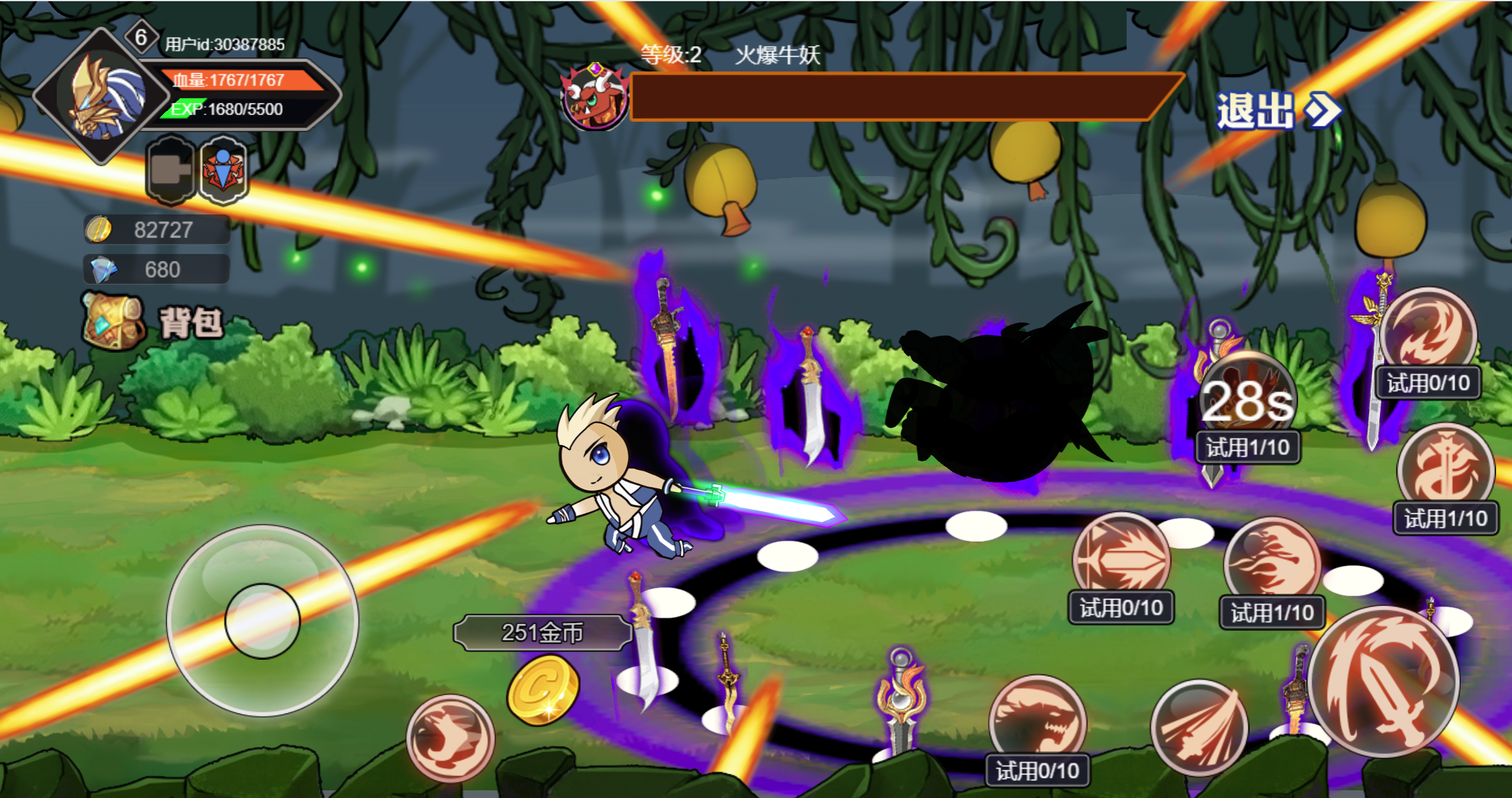 图片[6]-横板闯关H5游戏【阿拉德勇者】网页在线小游戏+源码+搭建教程 - 源小星资源网-游戏源码网-源小星资源网-游戏源码网