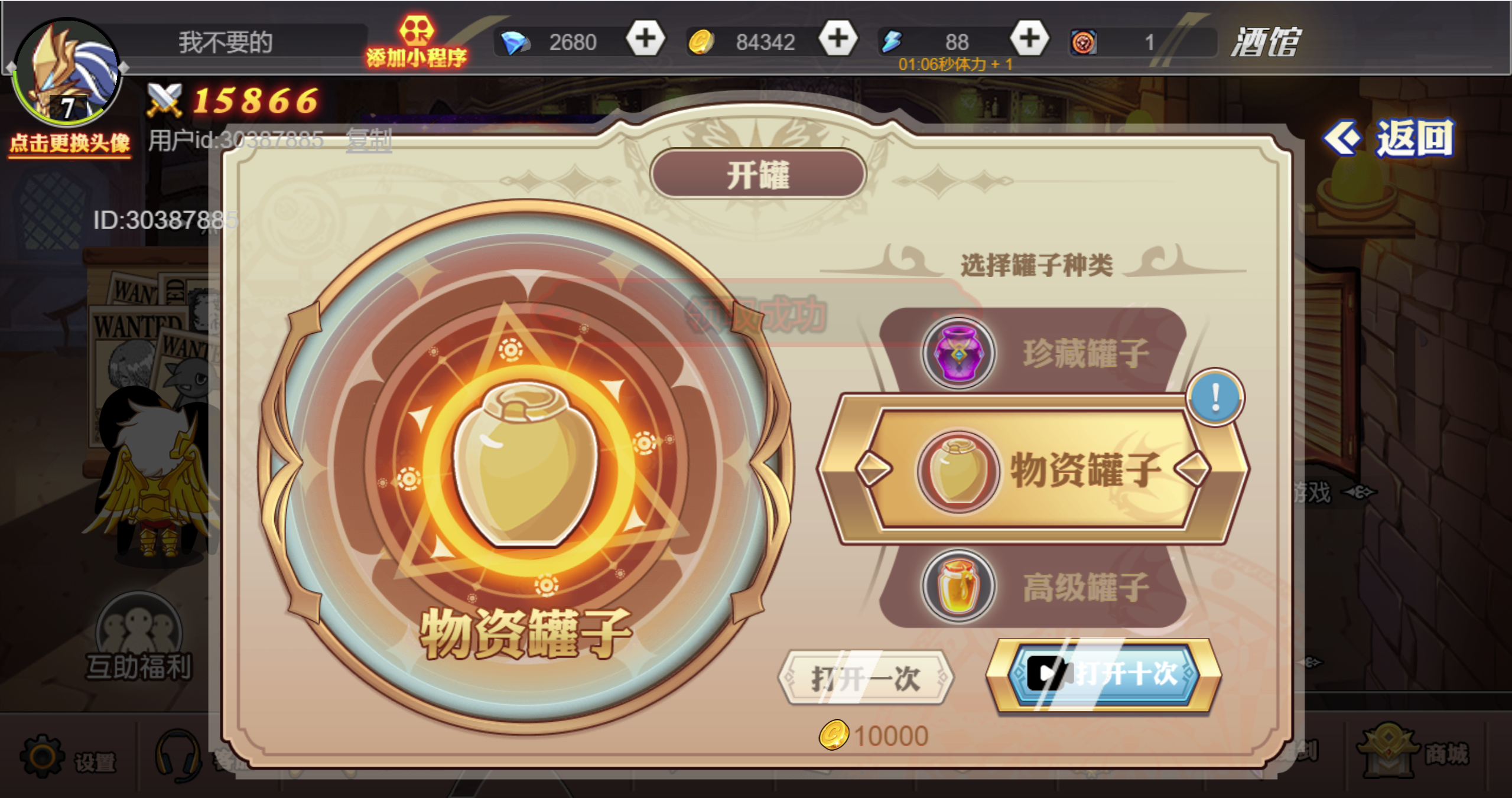 图片[8]-横板闯关H5游戏【阿拉德勇者】网页在线小游戏+源码+搭建教程 - 源小星资源网-游戏源码网-源小星资源网-游戏源码网