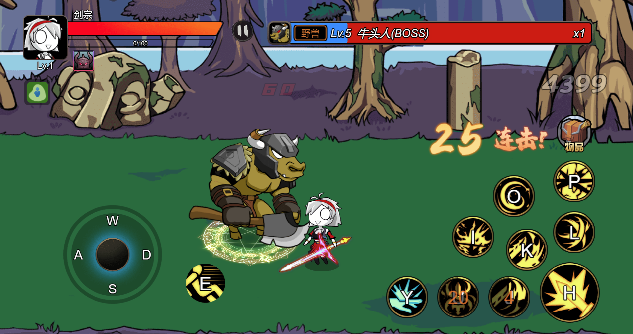 图片[5]-横板闯关H5游戏【勇士征程】网页在线小游戏+源码+搭建教程 - 源小星资源网-游戏源码网-源小星资源网-游戏源码网