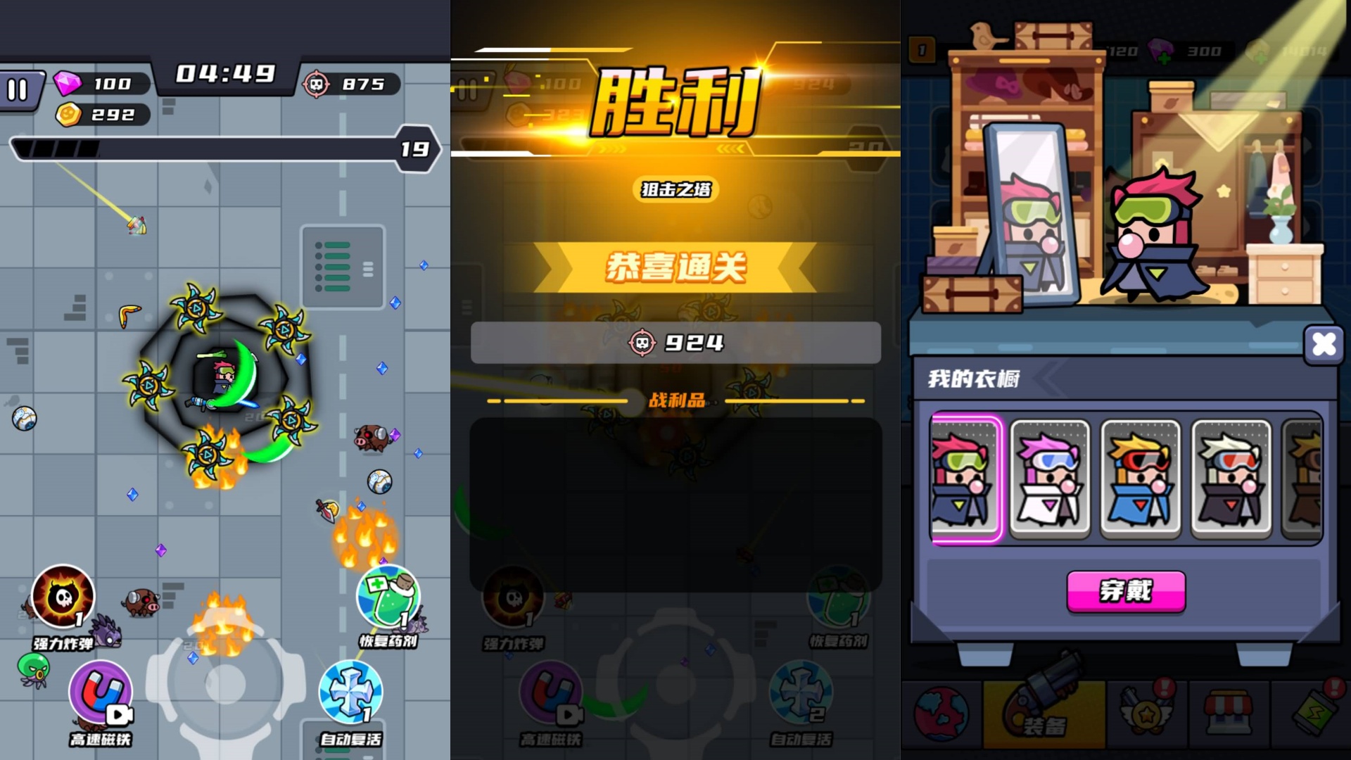 图片[3]-割草H5游戏【末日特工队内购版】WIN+Linux服务端+简易APP+搭建教程 - 源小星资源网-游戏源码网-源小星资源网-游戏源码网