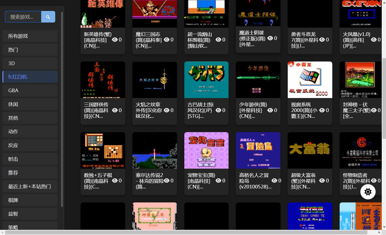 怀旧自适应网页在线FC小游戏,NES模拟器（支持手柄+存档+管理后台） - 源小星资源网-游戏源码网-源小星资源网-游戏源码网