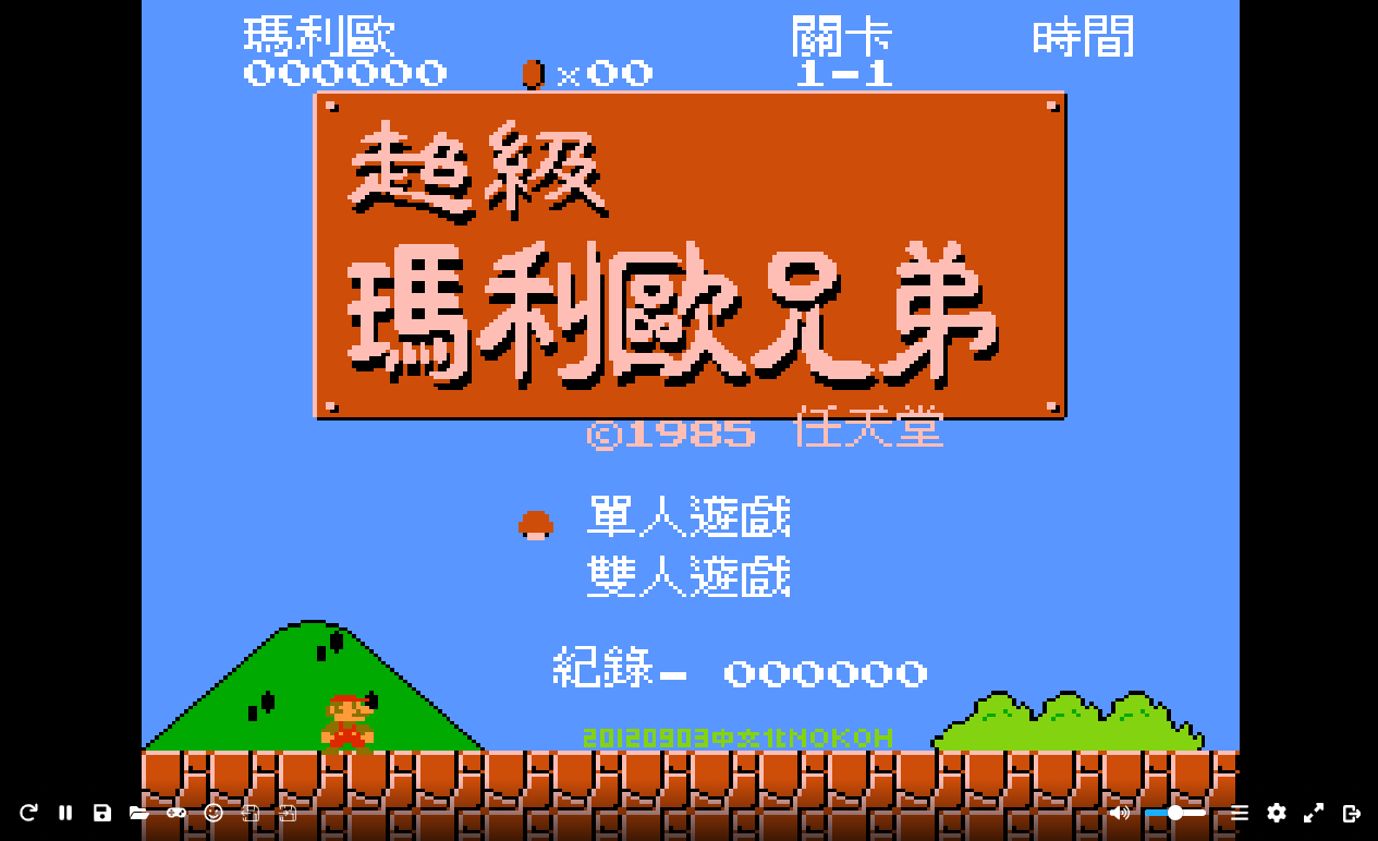 图片[4]-怀旧自适应网页在线FC小游戏,NES模拟器（支持手柄+存档+管理后台） - 源小星资源网-游戏源码网-源小星资源网-游戏源码网