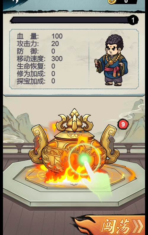 图片[1]-三网H5割草游戏【鸠摩智割草H5】2025最新整理WIN系服务端+Linux手工服务端+附赠源码+教程【站长亲测】 - 源小星资源网-游戏源码网-源小星资源网-游戏源码网