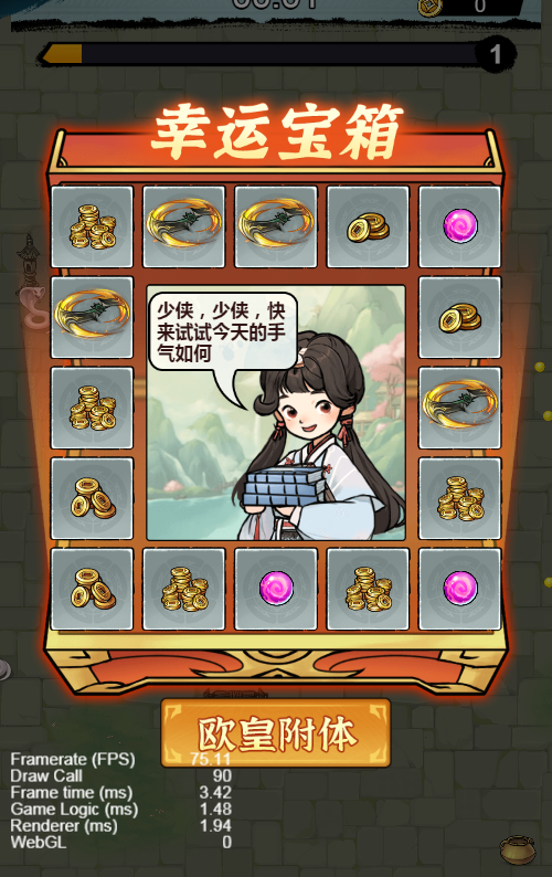 图片[2]-三网H5割草游戏【鸠摩智割草H5】2025最新整理WIN系服务端+Linux手工服务端+附赠源码+教程【站长亲测】 - 源小星资源网-游戏源码网-源小星资源网-游戏源码网