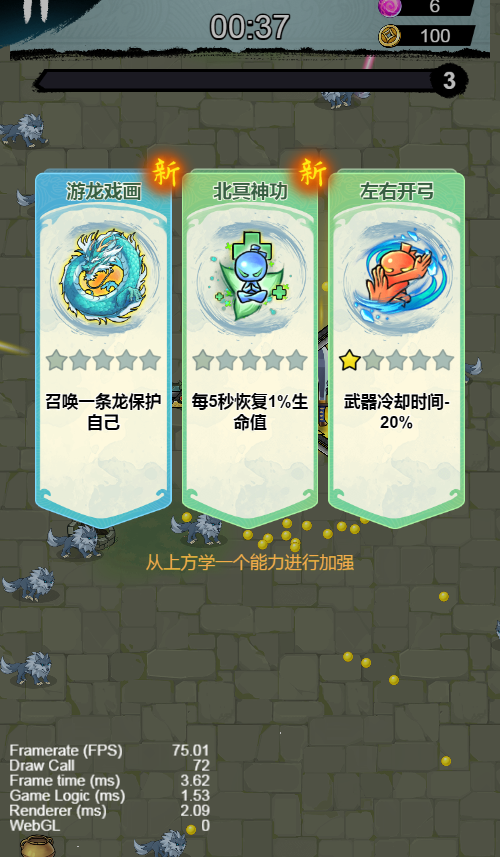 图片[6]-三网H5割草游戏【鸠摩智割草H5】2025最新整理WIN系服务端+Linux手工服务端+附赠源码+教程【站长亲测】 - 源小星资源网-游戏源码网-源小星资源网-游戏源码网