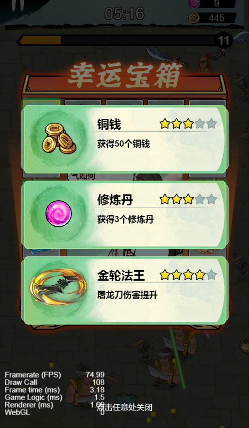 图片[7]-三网H5割草游戏【鸠摩智割草H5】2025最新整理WIN系服务端+Linux手工服务端+附赠源码+教程【站长亲测】 - 源小星资源网-游戏源码网-源小星资源网-游戏源码网