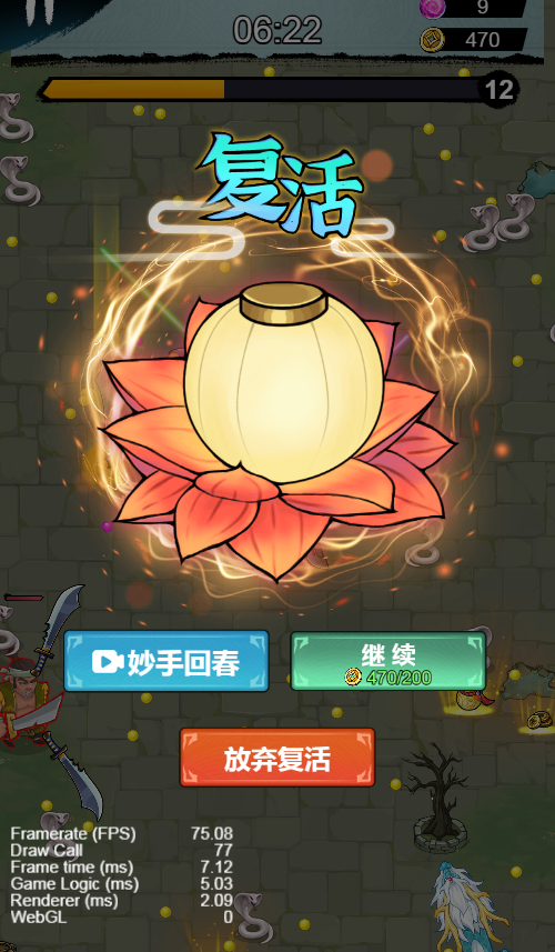 图片[3]-三网H5割草游戏【鸠摩智割草H5】2025最新整理WIN系服务端+Linux手工服务端+附赠源码+教程【站长亲测】 - 源小星资源网-游戏源码网-源小星资源网-游戏源码网