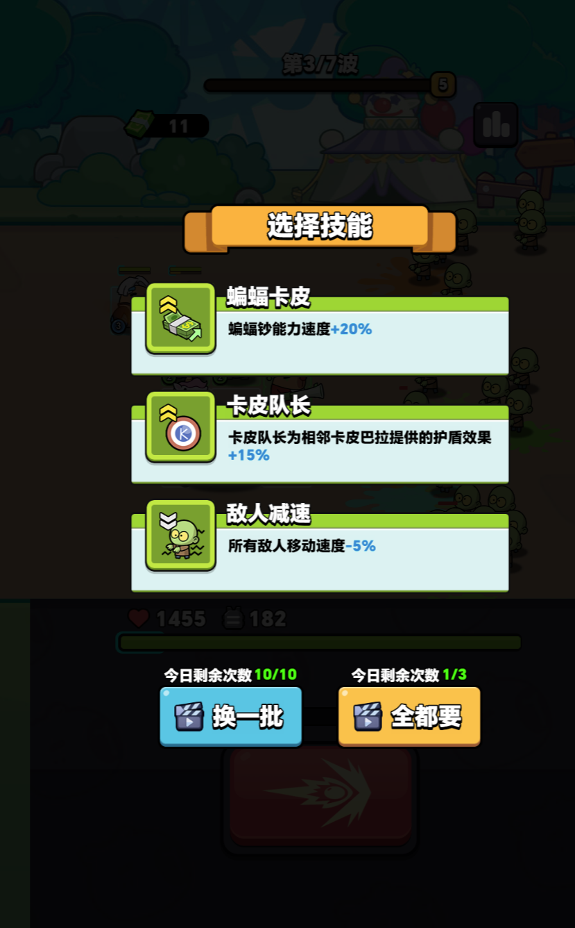 图片[2]-合成塔防H5游戏【出发吧卡皮巴拉】网页在线小游戏+源码 - 源小星资源网-游戏源码网-源小星资源网-游戏源码网