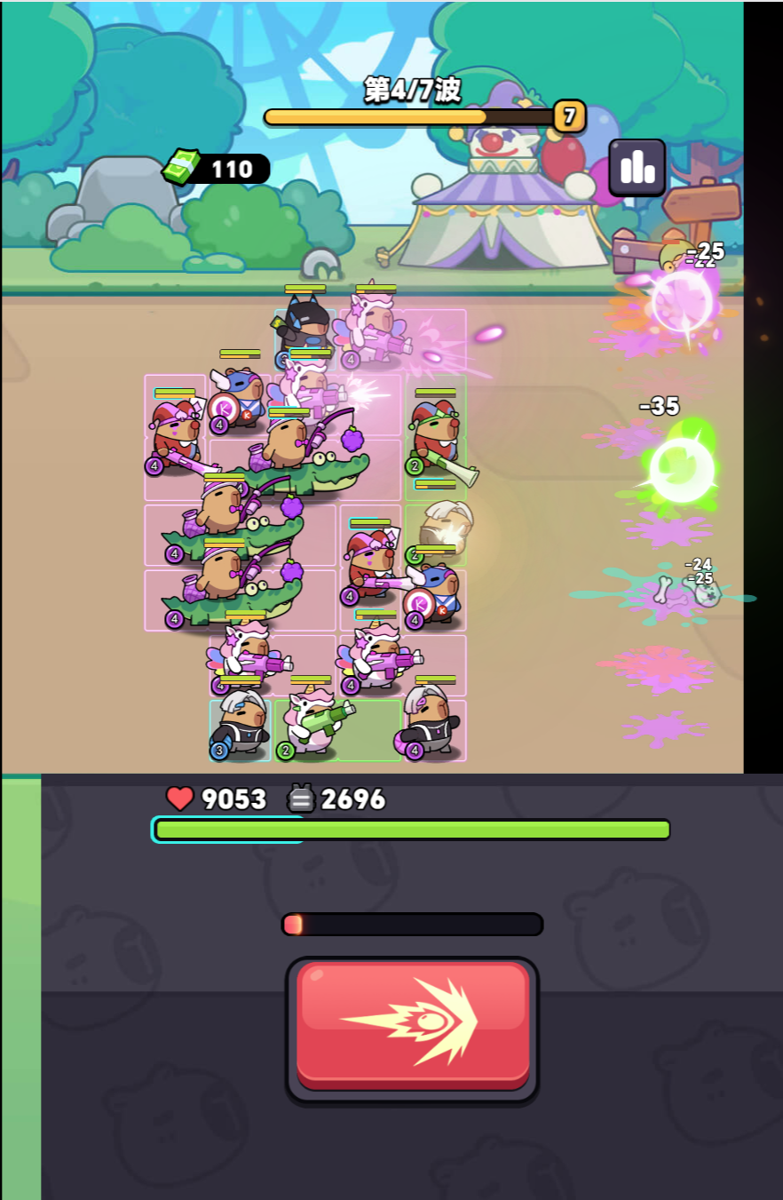 图片[1]-合成塔防H5游戏【出发吧卡皮巴拉】网页在线小游戏+源码 - 源小星资源网-游戏源码网-源小星资源网-游戏源码网