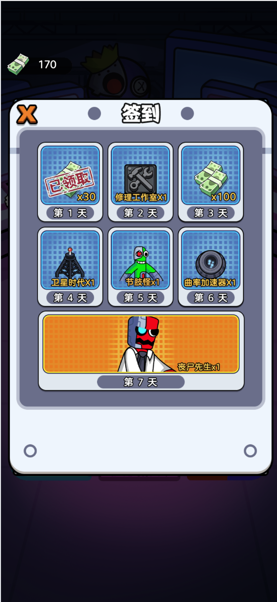 图片[1]-休闲策略H5游戏【猛鬼太空杀】网页在线小游戏+源码 - 源小星资源网-游戏源码网-源小星资源网-游戏源码网