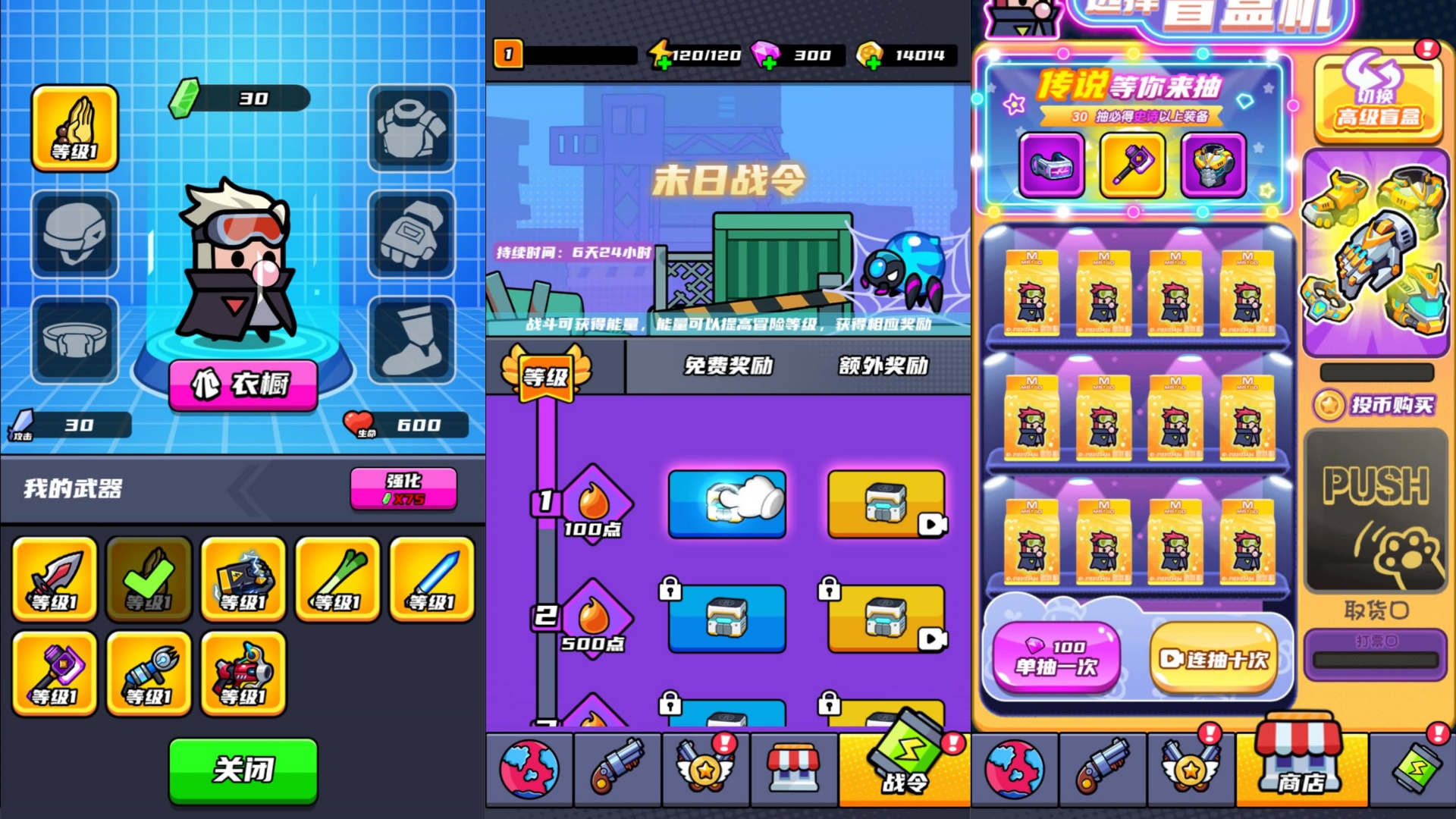 图片[4]-割草H5游戏【末日特工队内购版】WIN+Linux服务端+简易APP+搭建教程 - 源小星资源网-游戏源码网-源小星资源网-游戏源码网