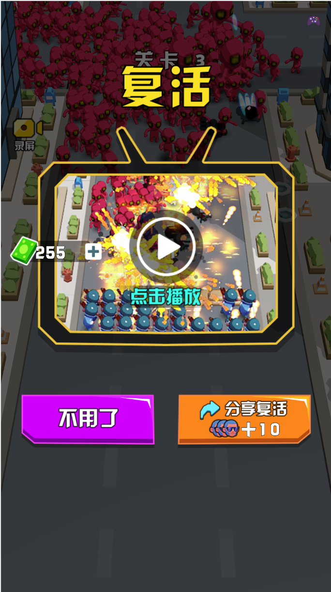 图片[5]-休闲闯关H5游戏【激战突围】网页在线小游戏 - 源小星资源网-游戏源码网-源小星资源网-游戏源码网