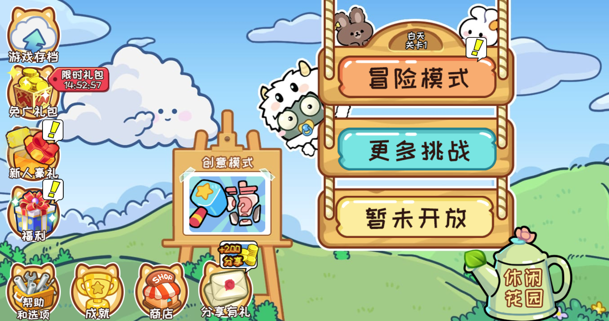 图片[3]-经典塔防H5游戏【植物消除僵尸】网页在线小游戏+源码 - 源小星资源网-游戏源码网-源小星资源网-游戏源码网